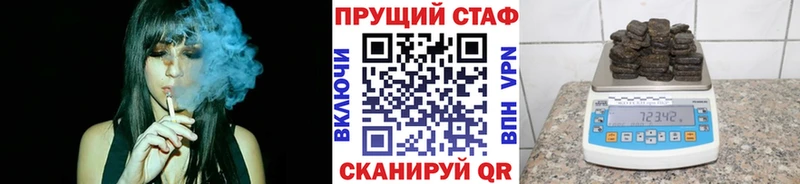 Как найти наркотики Крымск Каннабис Амфетамин СК ГАШИШ Меф мяу мяу
