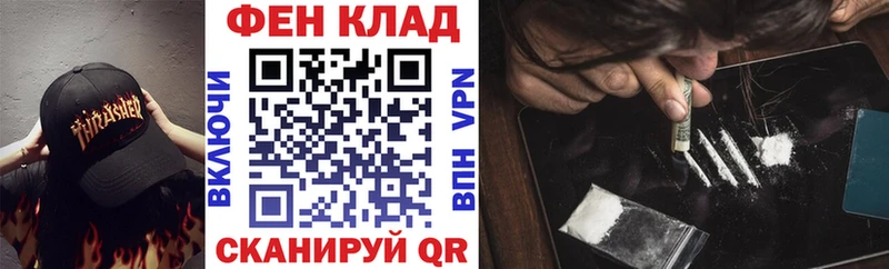 продажа наркотиков  Крымск  Амфетамин VHQ 