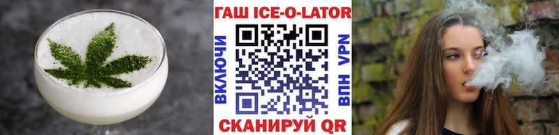 Еда ТГК марихуана  где продают   Крымск 