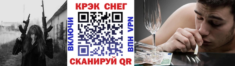 MEGA зеркало  Крымск  Cocaine Эквадор 
