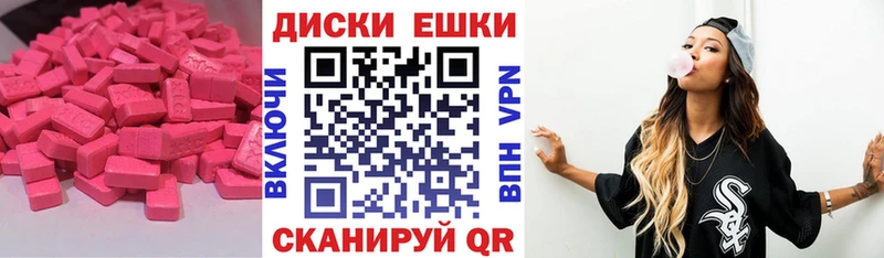 Экстази Punisher  Крымск 