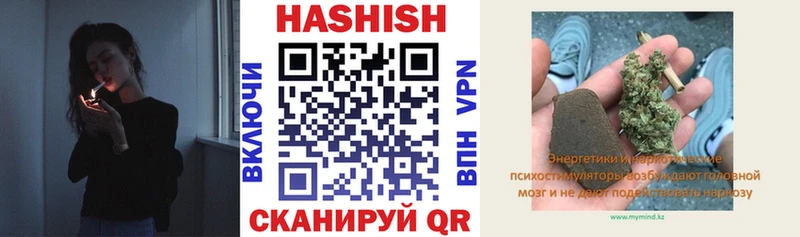 Гашиш hashish  дарк нет наркотические препараты  Крымск  цена  