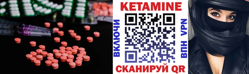 сколько стоит  Крымск  ссылка на мегу ссылки  КЕТАМИН VHQ 