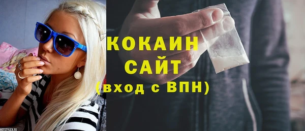 ALPHA PVP Балахна
