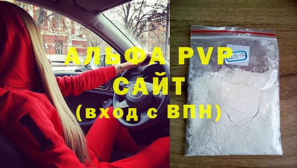 гашишное масло Балабаново