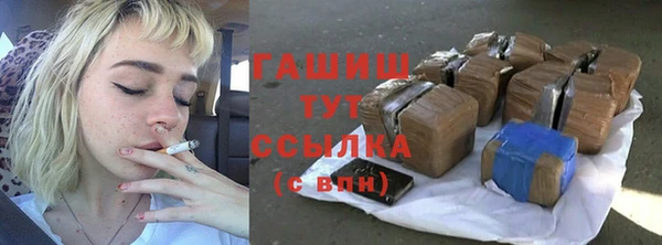 ALPHA PVP Балахна