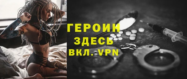 гашишное масло Балабаново