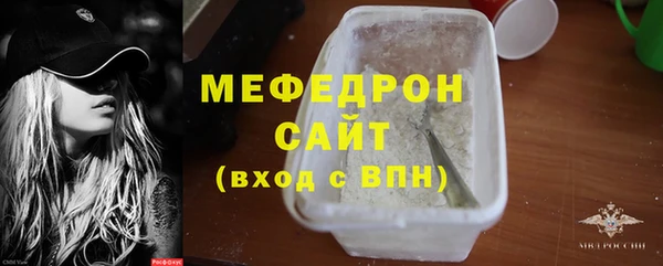 ALPHA PVP Балахна