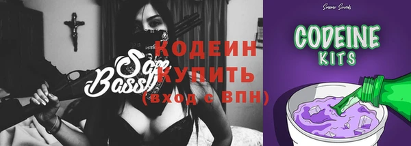 ALPHA PVP Балахна