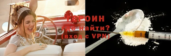 ALPHA PVP Балахна