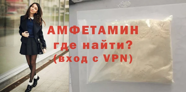 ALPHA PVP Балахна