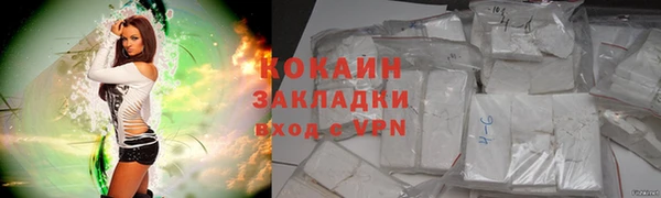 2c-b Баксан