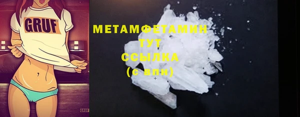 гашишное масло Балабаново