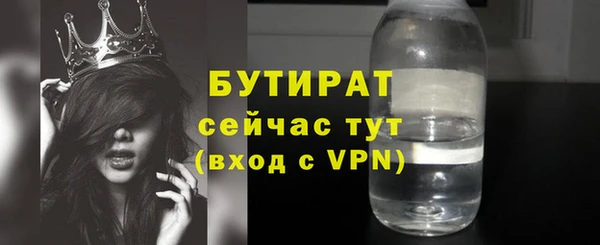 2c-b Баксан