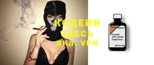 ALPHA PVP Балахна
