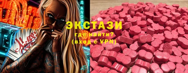 2c-b Баксан