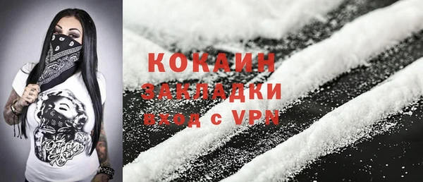 гашишное масло Балабаново