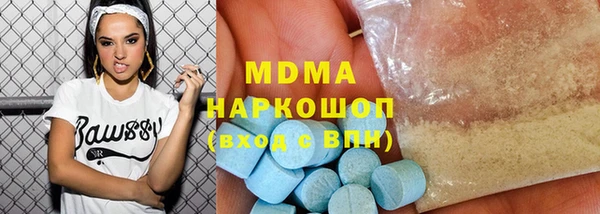 гашишное масло Балабаново