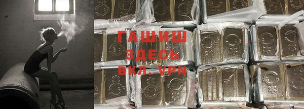 ALPHA PVP Балахна