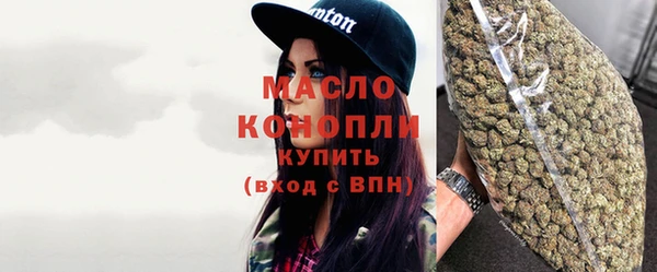 гашишное масло Балабаново