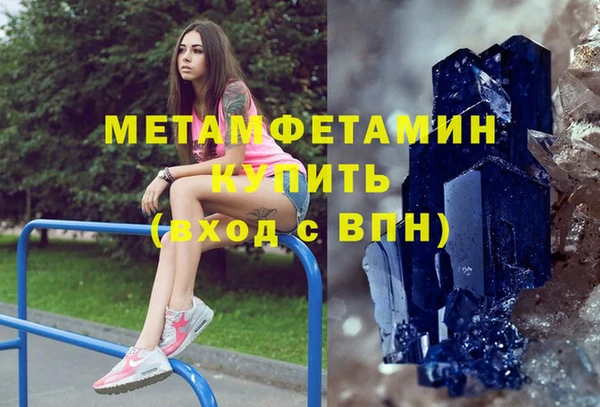 2c-b Баксан