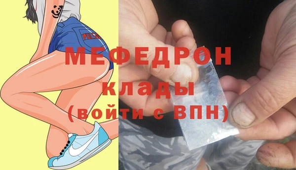 ALPHA PVP Балахна