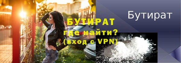 гашишное масло Балабаново