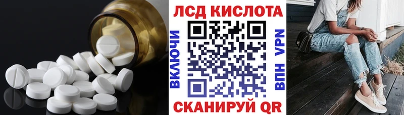 купить Крымск LSD-25 экстази ecstasy