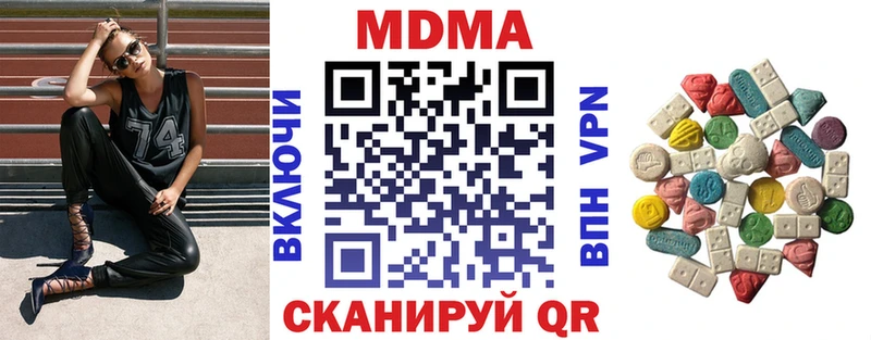 MDMA кристаллы что такое Крымск