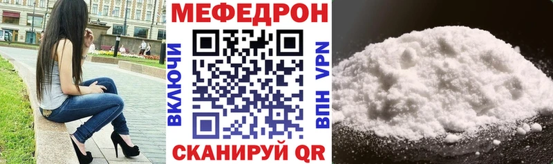Меф кристаллы  закладки  Крымск 