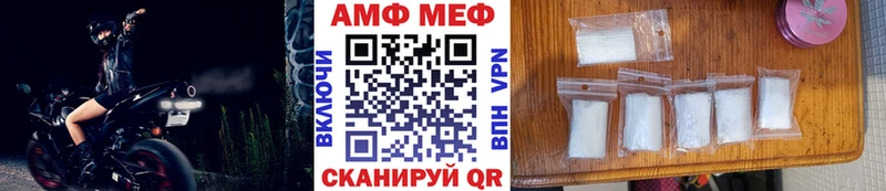 МЕТАМФЕТАМИН витя  Крымск 