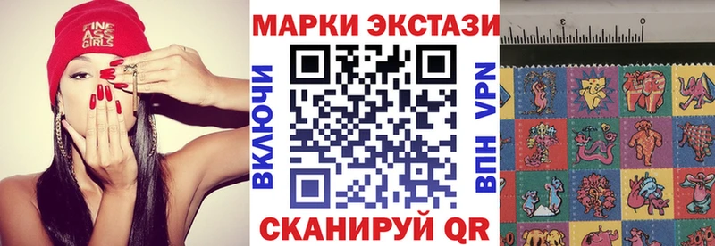 наркота  Крымск  Наркотические марки 1,5мг 