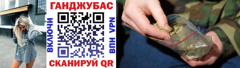 МАРИХУАНА AK-47  наркотики  Крымск 
